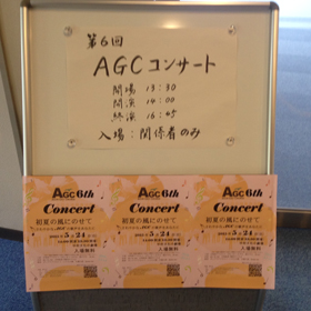 第6回